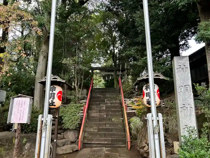 牟礼神明社(東京都)