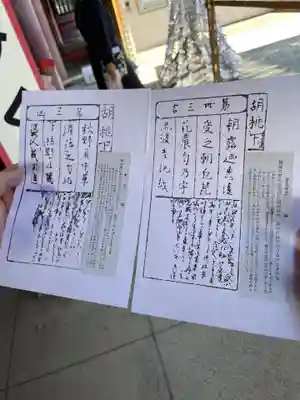 笠間稲荷神社(茨城県)