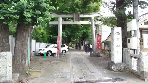 穏田神社(東京都)