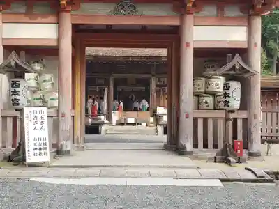 日吉大社の山門・神門