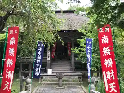 中尊寺のその他建物