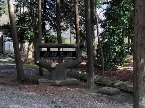 高野神社の周辺