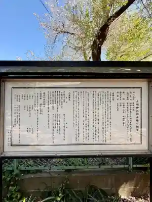 長島神社の{uncategorized: "未分類", other: "その他", undefined: "問題あり", building: "その他建物", grave: "お墓", sacred_gate: "鳥居", guardian: "狛犬", statue: "像", buddha: "仏像", history: "歴史", nature: "自然", garden: "庭園", animal: "動物", pagoda: "塔", temizu: "手水舎", mountain_gate: "山門・神門", sanctuary: "本殿・本堂", subordinate: "末社・摂社", art: "芸術", scenery: "景色", jizo: "地蔵", ema: "絵馬", goshuin: "御朱印", omikuji: "おみくじ", items: "授与品その他", amulet: "お守り", goshuincho: "御朱印帳", eats: "食事", festival: "お祭り", votive_dance: "神楽", shichigosan: "七五三参", wedding: "結婚式", experience: "体験その他", initially: "初詣", around: "周辺", anti_infection: "感染症対策"}