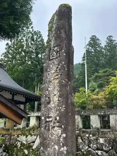 飛驒一宮水無神社(岐阜県)