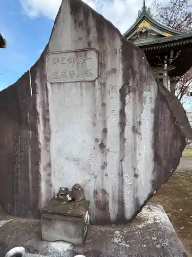 梅岩寺(東京都)