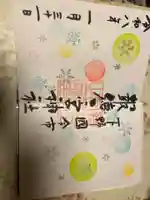 今市報徳二宮神社(栃木県)