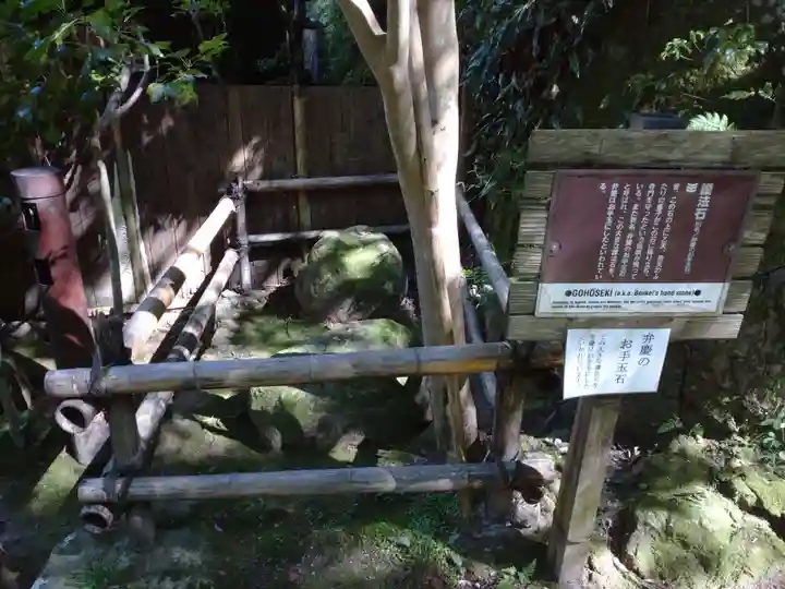 圓教寺のその他建物