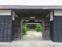 安法寺の山門・神門
