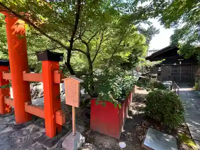玉津島神社(和歌山県)