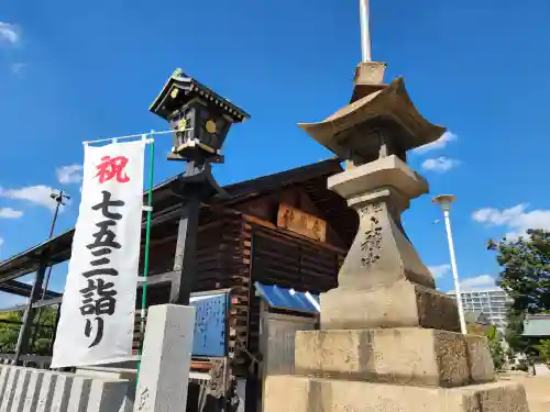 初嶋大神宮(兵庫県)