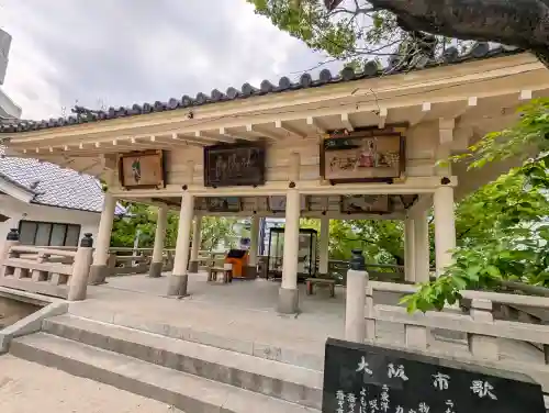 高津宮の{uncategorized: "未分類", other: "その他", undefined: "問題あり", building: "その他建物", grave: "お墓", sacred_gate: "鳥居", guardian: "狛犬", statue: "像", buddha: "仏像", history: "歴史", nature: "自然", garden: "庭園", animal: "動物", pagoda: "塔", temizu: "手水舎", mountain_gate: "山門・神門", sanctuary: "本殿・本堂", subordinate: "末社・摂社", art: "芸術", scenery: "景色", jizo: "地蔵", ema: "絵馬", goshuin: "御朱印", omikuji: "おみくじ", items: "授与品その他", amulet: "お守り", goshuincho: "御朱印帳", eats: "食事", festival: "お祭り", votive_dance: "神楽", shichigosan: "七五三参", wedding: "結婚式", experience: "体験その他", initially: "初詣", around: "周辺", anti_infection: "感染症対策"}