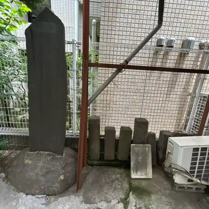 徳永稲荷大明神(東京都)