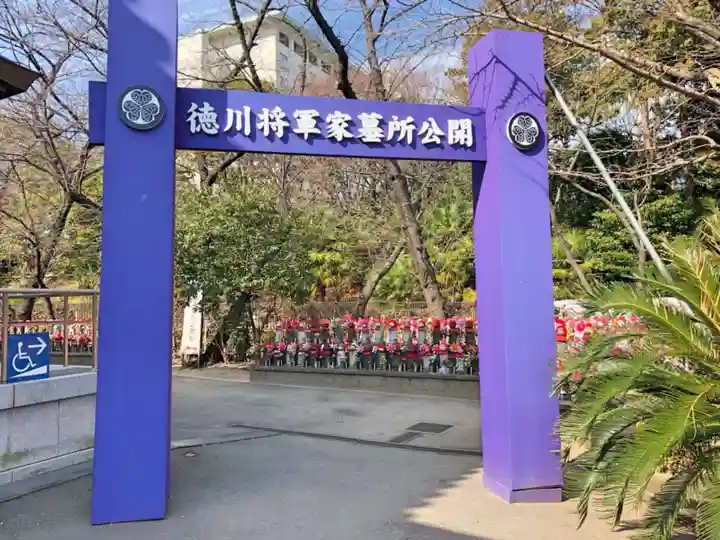 増上寺のその他建物