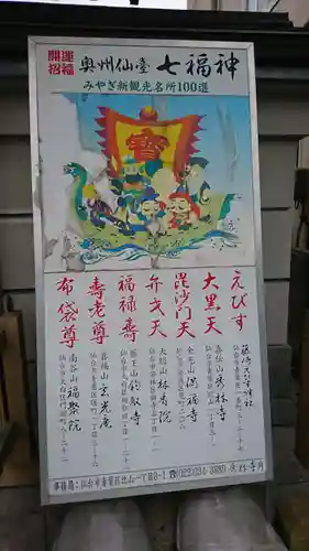 玄光庵の御朱印