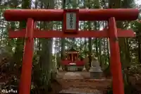 丸山弁財天社(和歌山県)