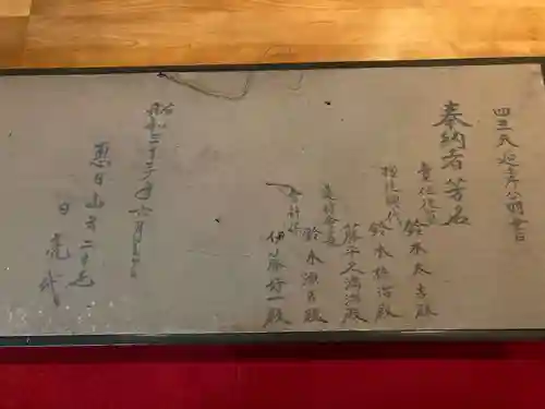 蓮久寺(千葉県)