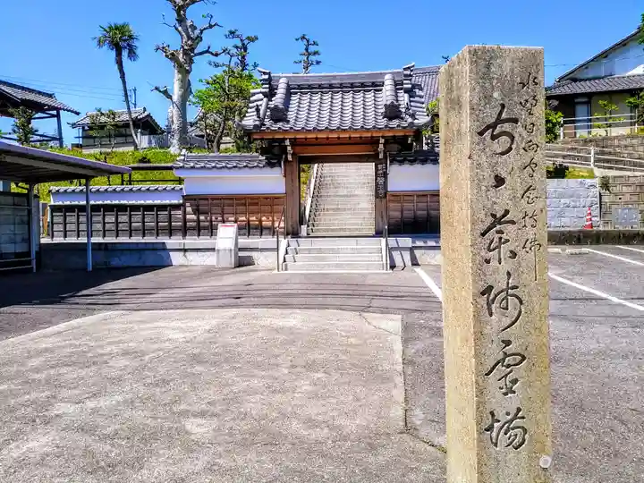 医王寺のその他建物