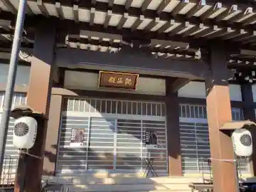 高田寺の本殿・本堂