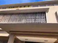 信常寺の{uncategorized: "未分類", other: "その他", undefined: "問題あり", building: "その他建物", grave: "お墓", sacred_gate: "鳥居", guardian: "狛犬", statue: "像", buddha: "仏像", history: "歴史", nature: "自然", garden: "庭園", animal: "動物", pagoda: "塔", temizu: "手水舎", mountain_gate: "山門・神門", sanctuary: "本殿・本堂", subordinate: "末社・摂社", art: "芸術", scenery: "景色", jizo: "地蔵", ema: "絵馬", goshuin: "御朱印", omikuji: "おみくじ", items: "授与品その他", amulet: "お守り", goshuincho: "御朱印帳", eats: "食事", festival: "お祭り", votive_dance: "神楽", shichigosan: "七五三参", wedding: "結婚式", experience: "体験その他", initially: "初詣", around: "周辺", anti_infection: "感染症対策"}