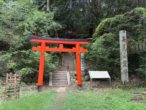 等彌神社(奈良県)