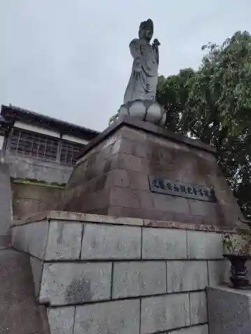 香集寺(神奈川県)