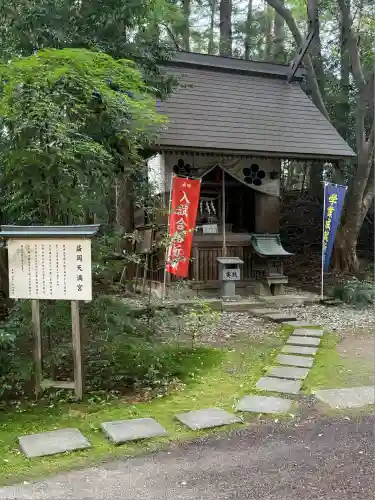 神明社(宮城県)