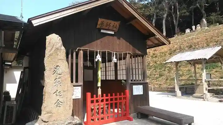 須賀神社(福岡県)
