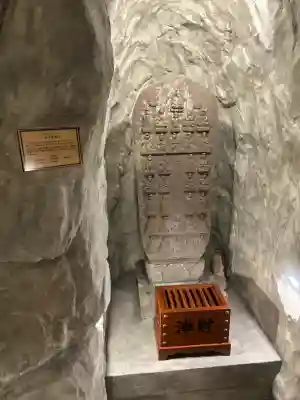 菊川観音 西福寺(静岡県)