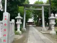 子安神社の{uncategorized: "未分類", other: "その他", undefined: "問題あり", building: "その他建物", grave: "お墓", sacred_gate: "鳥居", guardian: "狛犬", statue: "像", buddha: "仏像", history: "歴史", nature: "自然", garden: "庭園", animal: "動物", pagoda: "塔", temizu: "手水舎", mountain_gate: "山門・神門", sanctuary: "本殿・本堂", subordinate: "末社・摂社", art: "芸術", scenery: "景色", jizo: "地蔵", ema: "絵馬", goshuin: "御朱印", omikuji: "おみくじ", items: "授与品その他", amulet: "お守り", goshuincho: "御朱印帳", eats: "食事", festival: "お祭り", votive_dance: "神楽", shichigosan: "七五三参", wedding: "結婚式", experience: "体験その他", initially: "初詣", around: "周辺", anti_infection: "感染症対策"}
