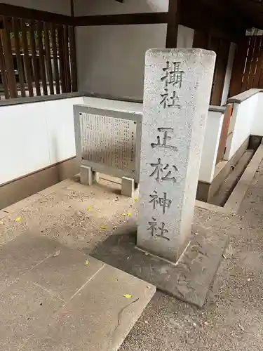 乃木神社(東京都)