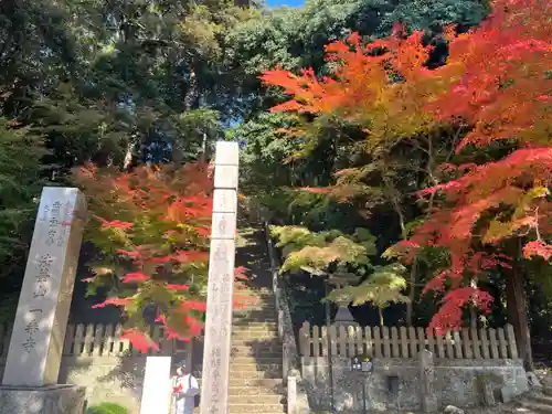 一乗寺のその他建物