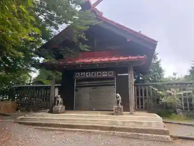 大山阿夫利神社本社(神奈川県)