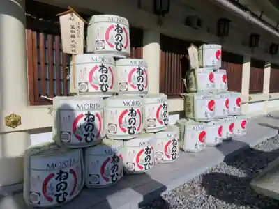 愛知縣護國神社のその他建物