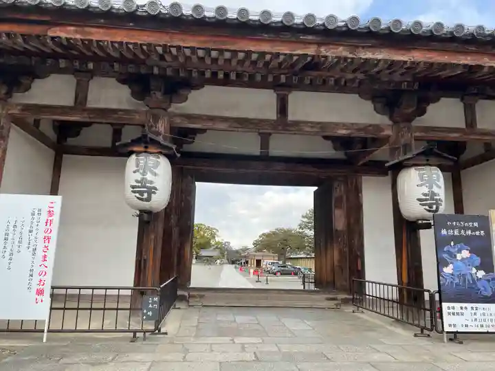 東寺(教王護国寺)(京都府)