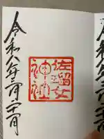 佐瑠女神社(猿田彦神社境内社)の{uncategorized: "未分類", other: "その他", undefined: "問題あり", building: "その他建物", grave: "お墓", sacred_gate: "鳥居", guardian: "狛犬", statue: "像", buddha: "仏像", history: "歴史", nature: "自然", garden: "庭園", animal: "動物", pagoda: "塔", temizu: "手水舎", mountain_gate: "山門・神門", sanctuary: "本殿・本堂", subordinate: "末社・摂社", art: "芸術", scenery: "景色", jizo: "地蔵", ema: "絵馬", goshuin: "御朱印", omikuji: "おみくじ", items: "授与品その他", amulet: "お守り", goshuincho: "御朱印帳", eats: "食事", festival: "お祭り", votive_dance: "神楽", shichigosan: "七五三参", wedding: "結婚式", experience: "体験その他", initially: "初詣", around: "周辺", anti_infection: "感染症対策"}