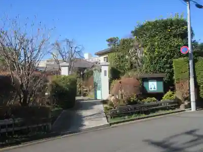 正法寺(東京都)