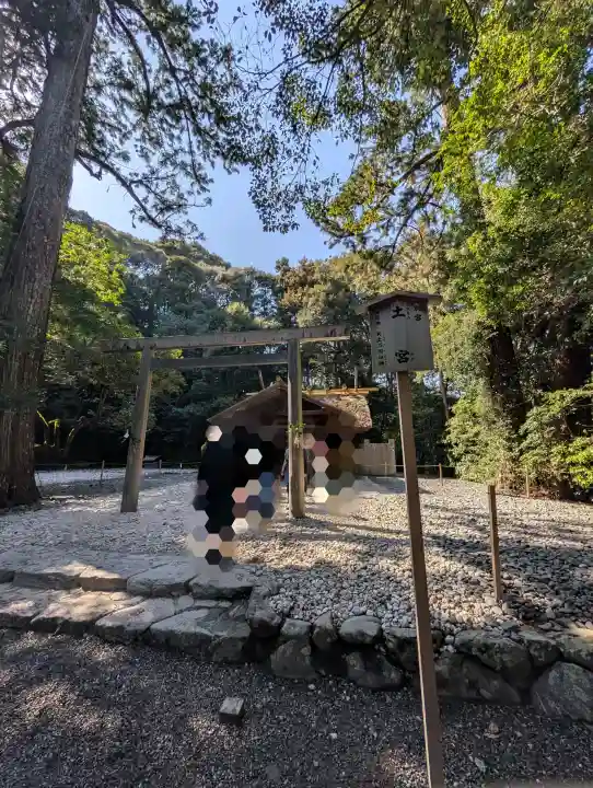 伊勢神宮外宮(豊受大神宮)の{uncategorized: "未分類", other: "その他", undefined: "問題あり", building: "その他建物", grave: "お墓", sacred_gate: "鳥居", guardian: "狛犬", statue: "像", buddha: "仏像", history: "歴史", nature: "自然", garden: "庭園", animal: "動物", pagoda: "塔", temizu: "手水舎", mountain_gate: "山門・神門", sanctuary: "本殿・本堂", subordinate: "末社・摂社", art: "芸術", scenery: "景色", jizo: "地蔵", ema: "絵馬", goshuin: "御朱印", omikuji: "おみくじ", items: "授与品その他", amulet: "お守り", goshuincho: "御朱印帳", eats: "食事", festival: "お祭り", votive_dance: "神楽", shichigosan: "七五三参", wedding: "結婚式", experience: "体験その他", initially: "初詣", around: "周辺", anti_infection: "感染症対策"}