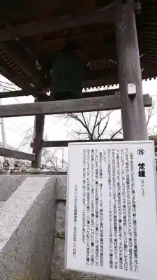 福徳寺のその他建物
