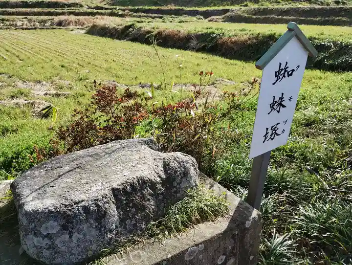 葛城一言主神社のその他建物