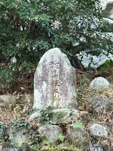 鳩ヶ嶺八幡宮(長野県)