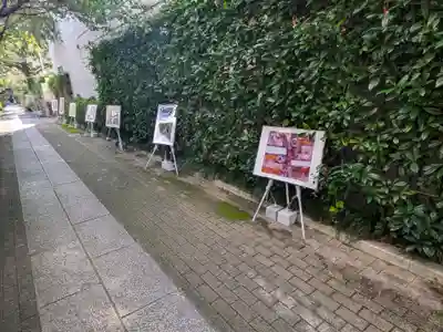 本誓寺(東京都)