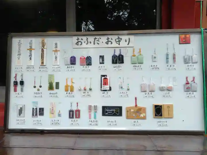 久能山東照宮(静岡県)