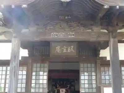 収玄寺の本殿・本堂