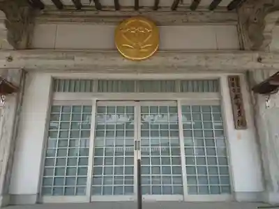 法音寺平賀支院(岐阜県)