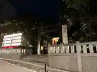 東京大神宮(東京都)