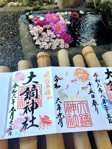 大鏑神社(福島県)