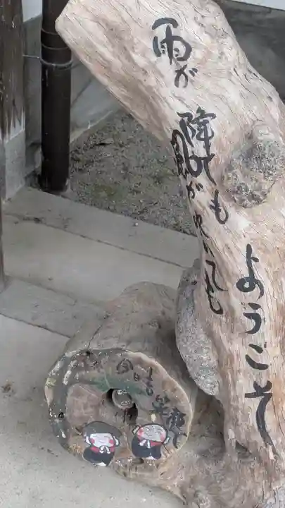 香雪院(京都府)