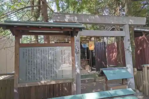桑名宗社（春日神社）(三重県)