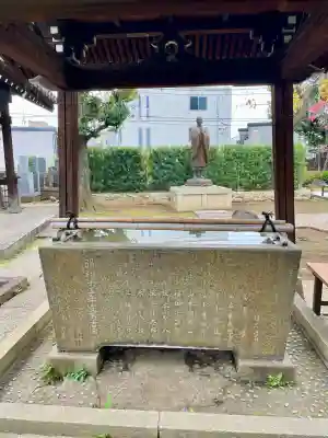 地福寺(東京都)