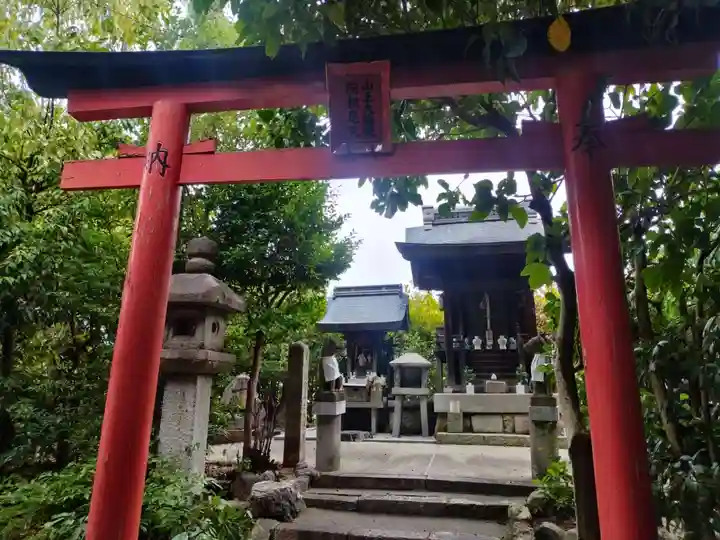 北向山不動院(京都府)